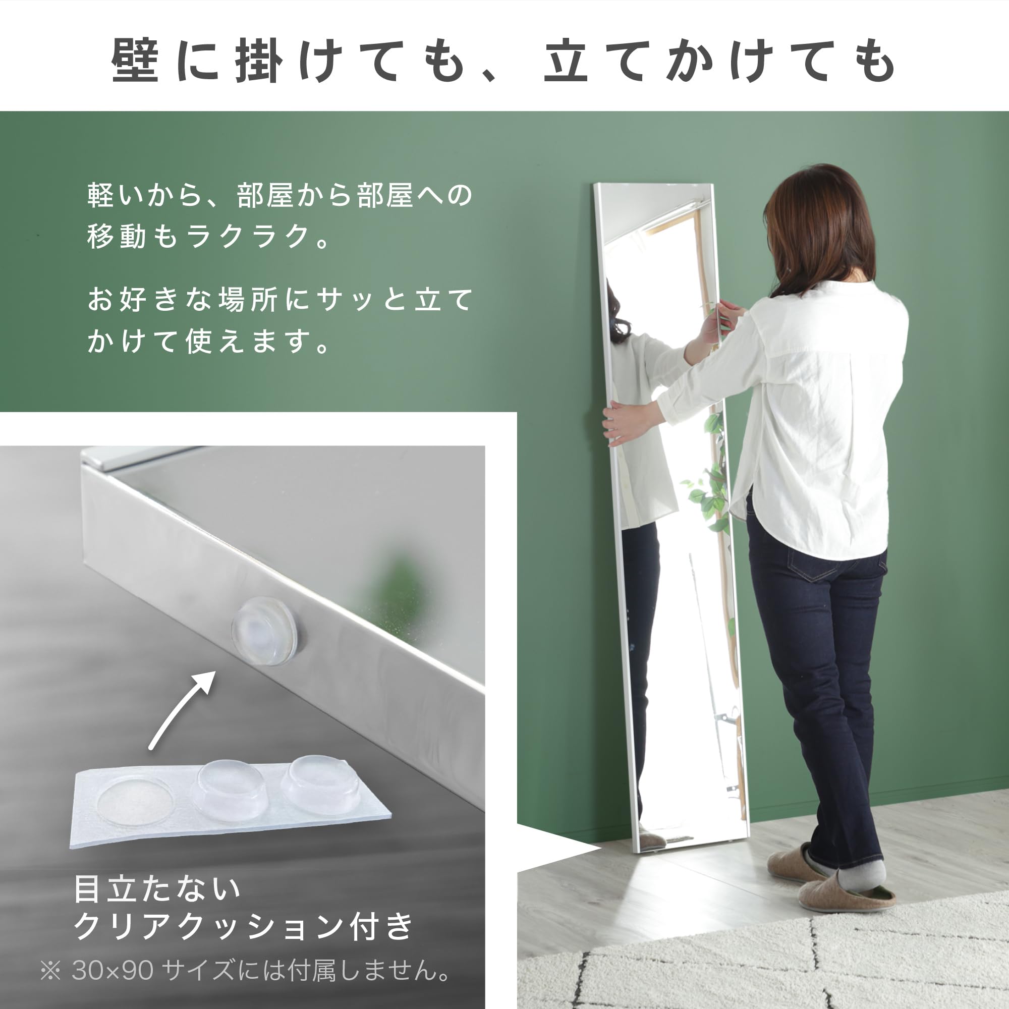 Amazon.co.jp: Refsafe 割れない鏡 日本製フィルム ミラー 軽量 全身鏡